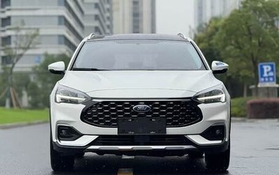 Ford Focus IV, 2022 год, 1 380 000 рублей, 1 фотография