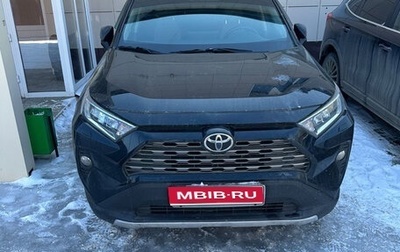 Toyota RAV4, 2020 год, 4 111 000 рублей, 1 фотография