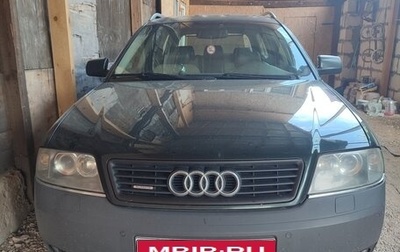 Audi A6 allroad, 2004 год, 1 350 000 рублей, 1 фотография