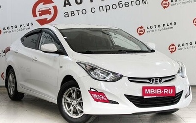 Hyundai Elantra V, 2015 год, 1 199 000 рублей, 1 фотография