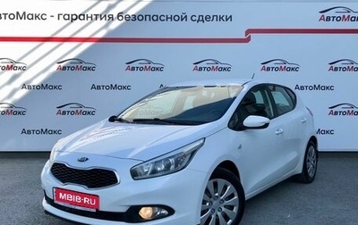 KIA cee'd III, 2015 год, 1 252 000 рублей, 1 фотография