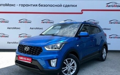 Hyundai Creta I рестайлинг, 2020 год, 1 780 000 рублей, 1 фотография