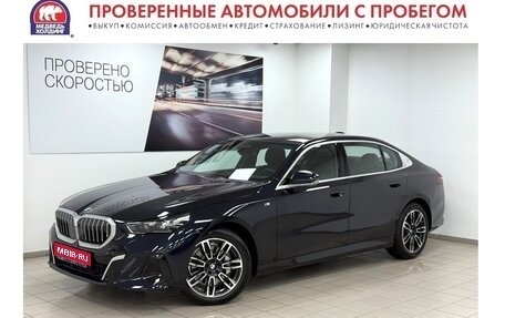 BMW 5 серия, 2025 год, 8 495 000 рублей, 1 фотография