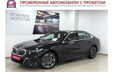 BMW 5 серия, 2025 год, 8 495 000 рублей, 1 фотография