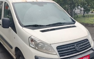 Fiat Scudo II, 2015 год, 850 000 рублей, 1 фотография