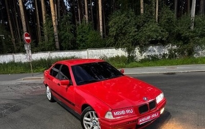 BMW 3 серия, 1996 год, 300 000 рублей, 1 фотография