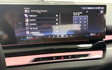 BMW 5 серия, 2025 год, 8 495 000 рублей, 13 фотография