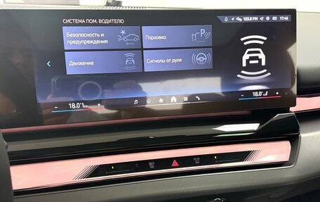 BMW 5 серия, 2025 год, 8 495 000 рублей, 18 фотография