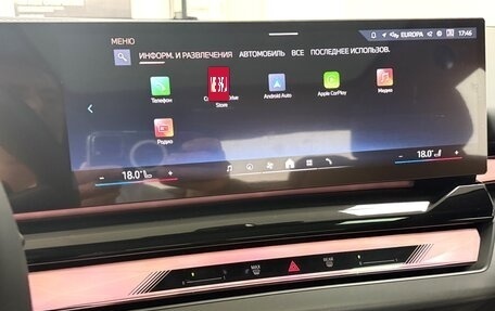 BMW 5 серия, 2025 год, 8 495 000 рублей, 19 фотография
