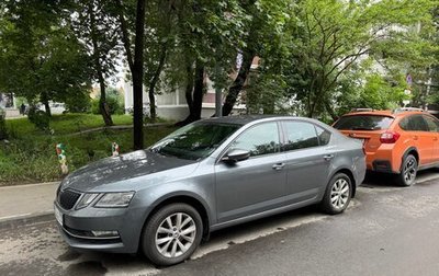 Skoda Octavia, 2019 год, 1 790 000 рублей, 1 фотография