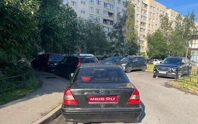 Mercedes-Benz C-Класс, 1994 год, 77 000 рублей, 1 фотография