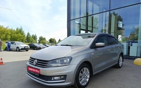 Volkswagen Polo VI (EU Market), 2018 год, 999 800 рублей, 1 фотография