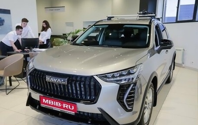 Haval Jolion, 2025 год, 1 фотография