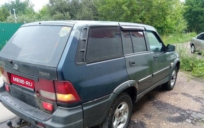 ТагАЗ Road Partner, 2009 год, 660 000 рублей, 1 фотография