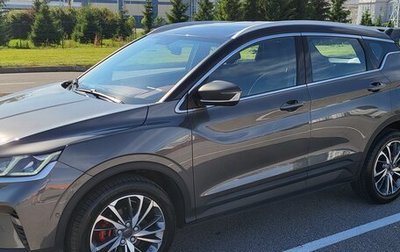 Geely Coolray I, 2023 год, 1 570 000 рублей, 1 фотография