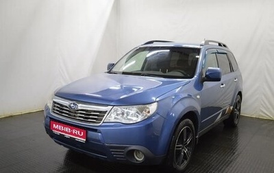 Subaru Forester, 2008 год, 675 000 рублей, 1 фотография
