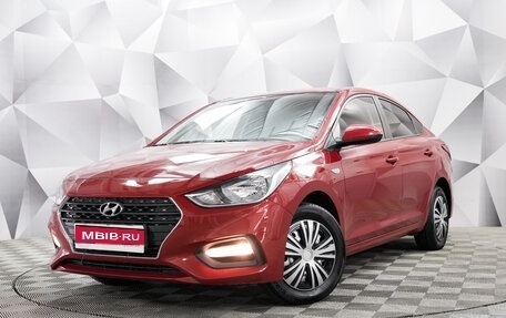 Hyundai Solaris II рестайлинг, 2019 год, 1 544 000 рублей, 1 фотография