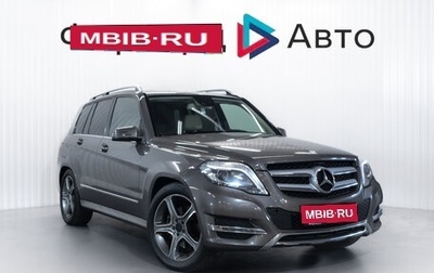 Mercedes-Benz GLK-Класс, 2013 год, 1 950 000 рублей, 1 фотография
