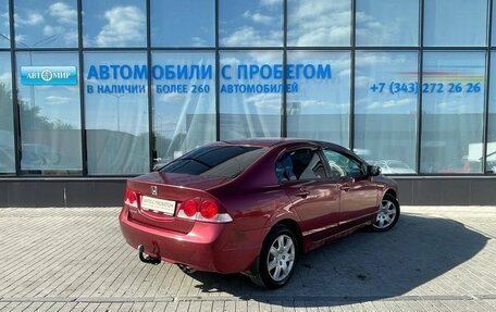 Honda Civic VIII, 2008 год, 650 111 рублей, 5 фотография