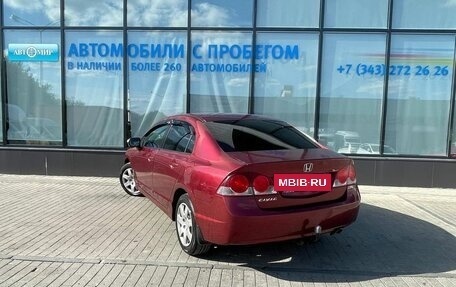 Honda Civic VIII, 2008 год, 650 111 рублей, 3 фотография