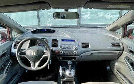 Honda Civic VIII, 2008 год, 650 111 рублей, 11 фотография
