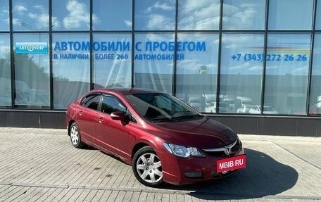 Honda Civic VIII, 2008 год, 650 111 рублей, 7 фотография