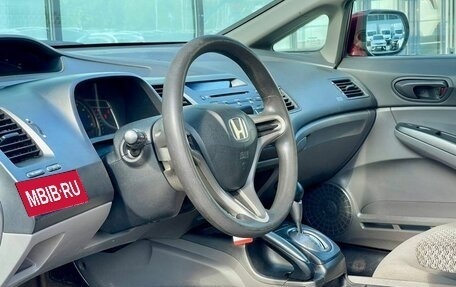 Honda Civic VIII, 2008 год, 650 111 рублей, 9 фотография