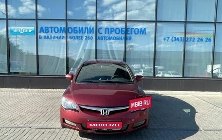 Honda Civic VIII, 2008 год, 650 111 рублей, 8 фотография