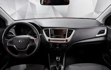 Hyundai Solaris II рестайлинг, 2019 год, 1 544 000 рублей, 11 фотография