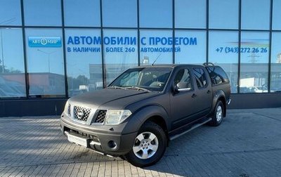 Nissan Navara (Frontier), 2008 год, 950 111 рублей, 1 фотография