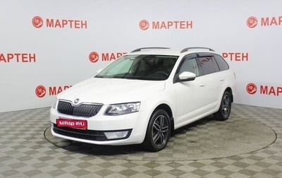 Skoda Octavia, 2014 год, 1 095 000 рублей, 1 фотография