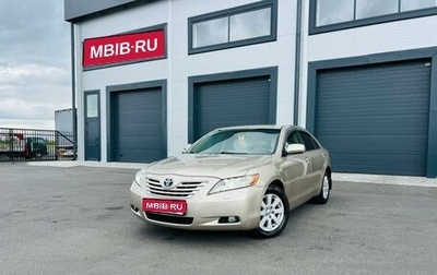 Toyota Camry, 2007 год, 1 279 000 рублей, 1 фотография