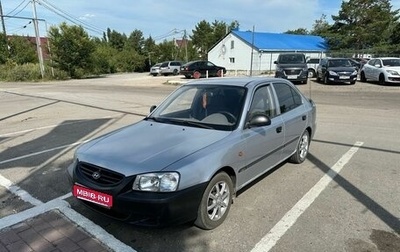 Hyundai Accent II, 2007 год, 210 000 рублей, 1 фотография