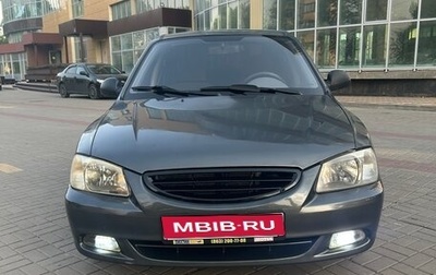 Hyundai Accent II, 2006 год, 460 000 рублей, 1 фотография