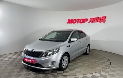 KIA Rio III рестайлинг, 2015 год, 818 000 рублей, 1 фотография