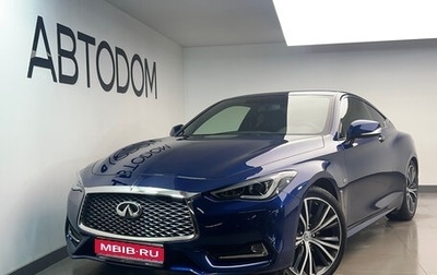 Infiniti Q60 II, 2021 год, 3 900 000 рублей, 1 фотография