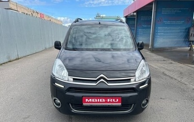 Citroen Berlingo II рестайлинг, 2014 год, 799 000 рублей, 1 фотография
