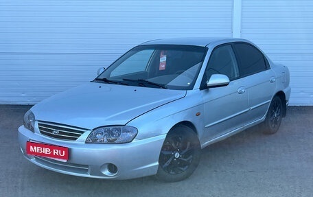 KIA Spectra II (LD), 2008 год, 320 763 рублей, 1 фотография