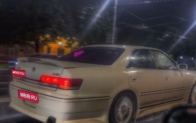 Toyota Mark II VIII (X100), 1996 год, 1 000 000 рублей, 1 фотография