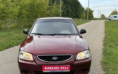 Hyundai Accent II, 2008 год, 419 000 рублей, 1 фотография