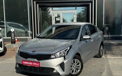 KIA Rio IV, 2020 год, 1 525 000 рублей, 1 фотография