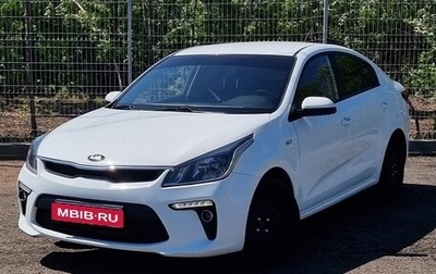 KIA Rio IV, 2019 год, 1 476 000 рублей, 1 фотография