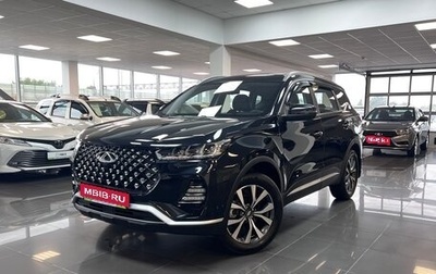 Chery Tiggo 7 Pro, 2022 год, 1 845 000 рублей, 1 фотография
