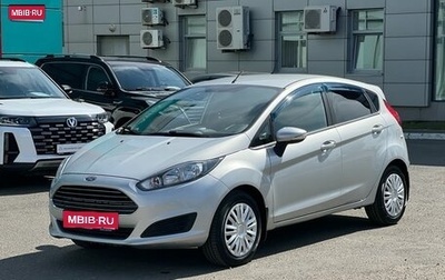 Ford Fiesta, 2016 год, 820 000 рублей, 1 фотография