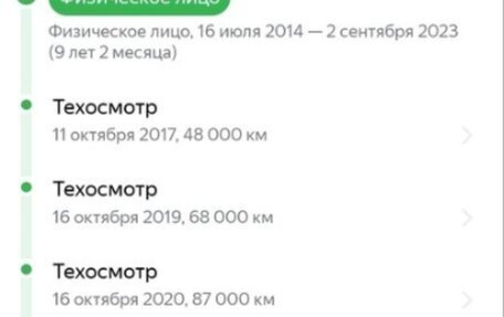 Hyundai Accent IV, 2012 год, 1 025 000 рублей, 9 фотография