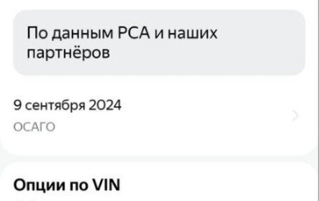 Hyundai Accent IV, 2012 год, 1 025 000 рублей, 12 фотография