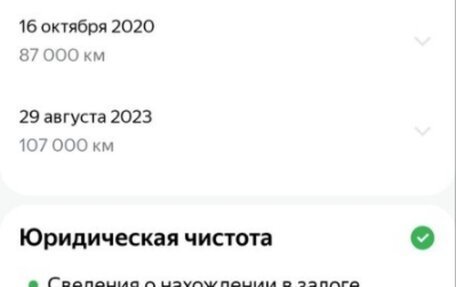 Hyundai Accent IV, 2012 год, 1 025 000 рублей, 11 фотография