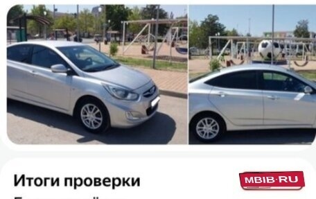 Hyundai Accent IV, 2012 год, 1 025 000 рублей, 6 фотография