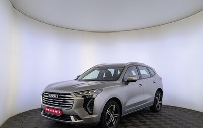 Haval Jolion, 2022 год, 1 550 000 рублей, 1 фотография