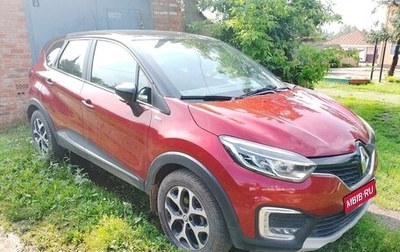Renault Kaptur I рестайлинг, 2019 год, 2 000 000 рублей, 1 фотография